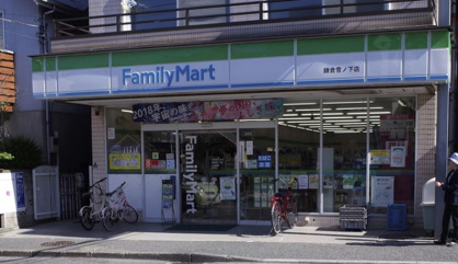 ファミリーマート 鎌倉雪ノ下店 の画像1