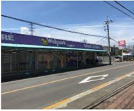 Welpark(ウェルパーク) あきる野伊奈店