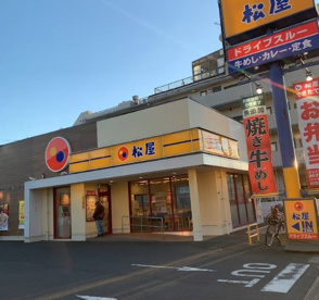 松屋 茅ヶ崎赤松町店の画像1