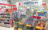 ドラッグストア ココカラファイン