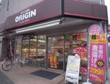 キッチンオリジン 国立矢川店