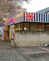 ジョナサン 矢川駅前店