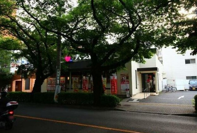 バーミヤン 国立矢川店の画像1