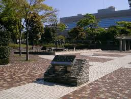 二番構公園の画像1