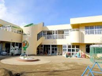 五反田保育園