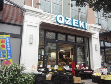 オオゼキ 野沢店の画像1
