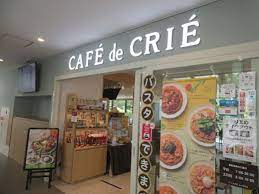 カフェ・ド・クリエ ホピタル 横浜市立市民病院店の画像1