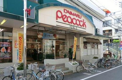 ピーコックストア 井荻店の画像1