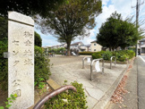 御幸地域センター公園