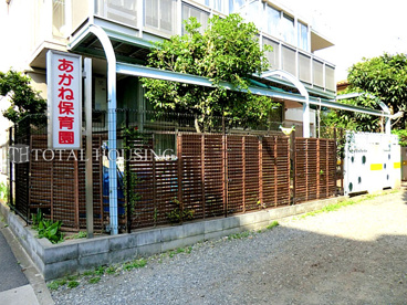 あかね保育園の画像1