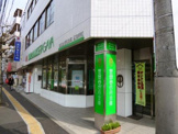 世田谷信用金庫 区役所前支店