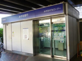 みずほ銀行 ATM 世田谷区役所第二庁舎出張所