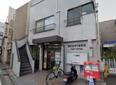 横浜弘明寺郵便局