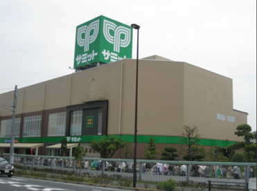 サミットストア 環八南田中店の画像1