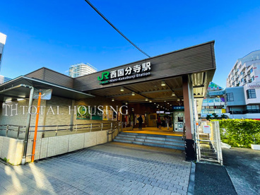 西国分寺駅の画像2