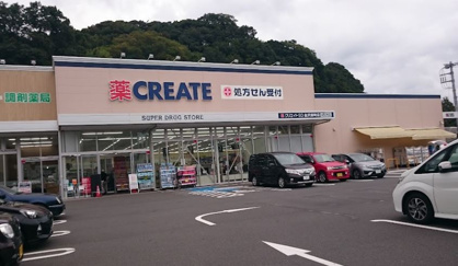 クリエイトSD(エス・ディー) 金沢柴町店の画像1
