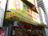 スーパー玉出 恵美須店
