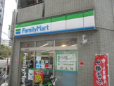 ファミリーマート 大国三丁目店