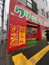 テイクファイブ猿江店の画像1