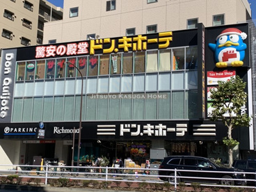 ドン・キホーテ 後楽園店の画像1