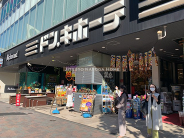 ドン・キホーテ 後楽園店の画像2