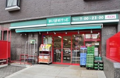 まいばすけっと 横浜楠町店
