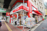 くすりの福太郎三軒茶屋店