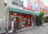 まいばすけっと三軒茶屋２丁目