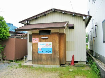 公文式千秋天摩教室の画像1