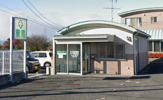 薬局サングリーン 一宮東店