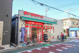まいばすけっと 北新宿2丁目店