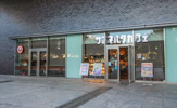 サンマルクカフェ 住友不動産新宿グランドタワー店