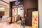 カフェ・ド・クリエ新宿フロントタワー店