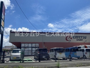 遠鉄ストア 掛川中央店の画像1