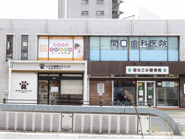 関口歯科医院の画像1