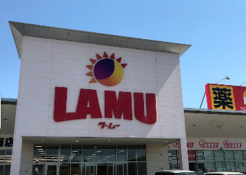 LAMU(ラムー) 明石南店の画像1