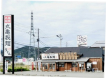 丸亀製麺
