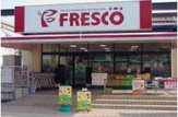 FRESCO(フレスコ) 北花山店