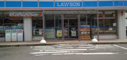 ローソン 阿賀野中央町店の画像1