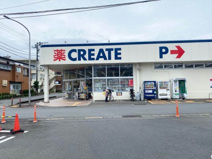 クリエイト　小田原飯田岡店