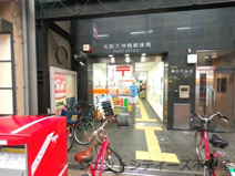 大阪天神橋郵便局