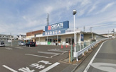 クリエイトSD(エス・ディー) あきる野渕上店