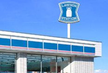 ローソン衣掛町店