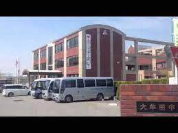 私立大牟田中学校の画像1
