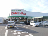 スーパーカネハチ川尻店