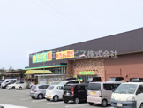 杏林堂薬局 新居店