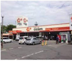 スーパーオザム秋川店
