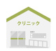 林クリニックの画像