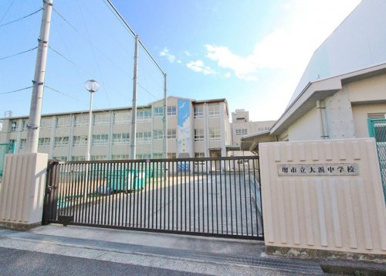 大浜中学校の画像1
