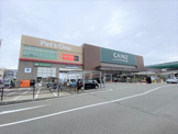 カインズ神戸深江浜店